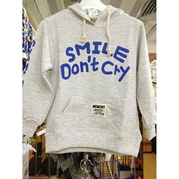 财神服饰 传统与现代的交织，零售新体验